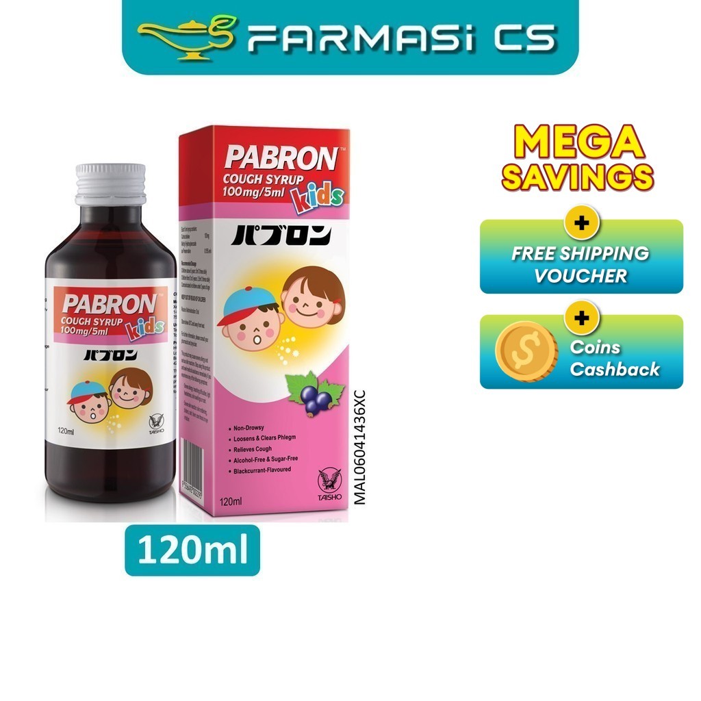 Pabron Kids Cough Syrup 100mg/5ml 120ml EXP:04/2027 [ cold phlegm ...
