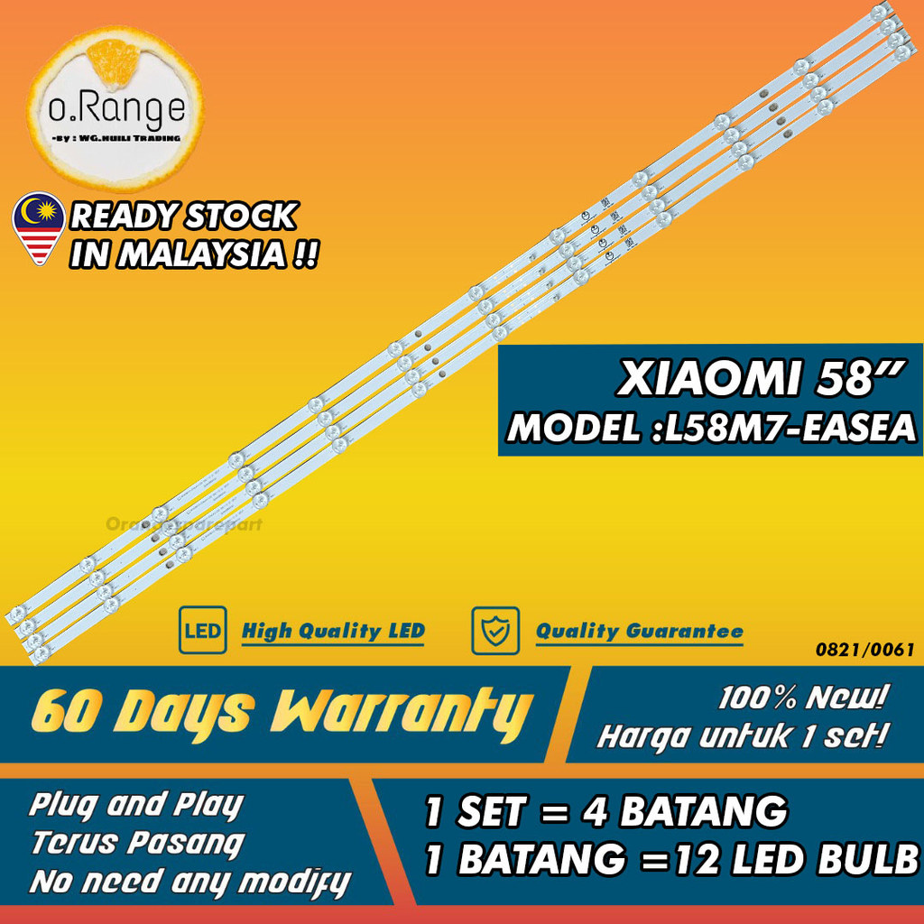L58M7-EASEA XIAOMI 58