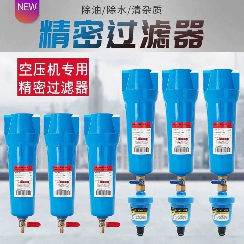 compressed air dryer - Prices and Promotions - Oct 2026 | Shopee Malaysia