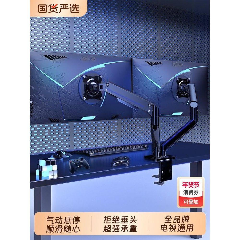 Monitor Stand Robotic Arm Pneumatic Rotatable Desktop Computer Screen ...