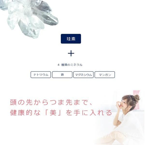日本原装】UMO Plus Beauty Mineral Silica 乌莫加硅素浓缩液500ml