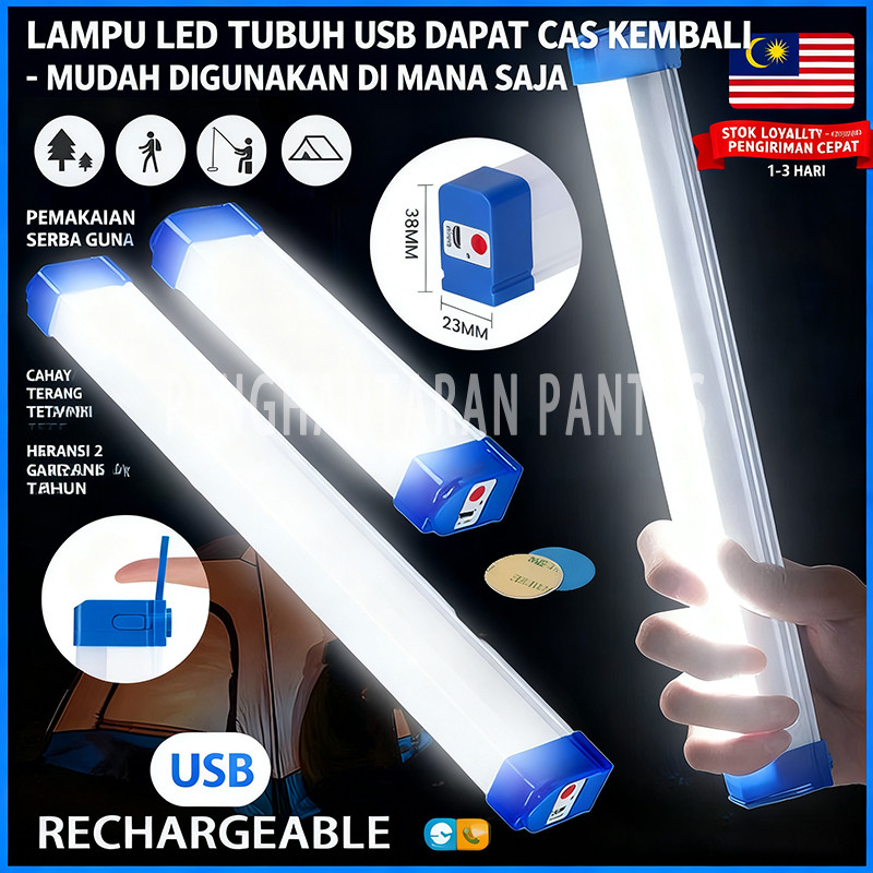 17CM-52CM LED Light Tube Portable USB Rechargeable Emergency Light ...