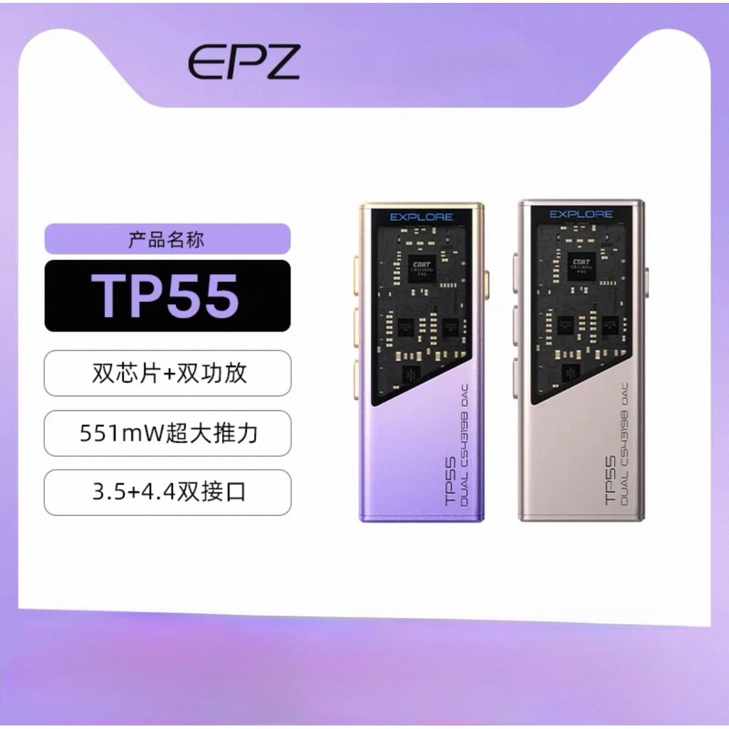 EPZ TP55 Dongle Type C USB DAC HiFi Decoder Portable Audio Headphone ...