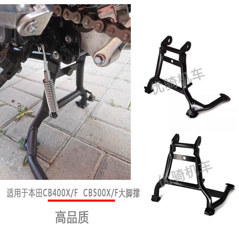 ** Suitable for Honda CB400X CB400F Modified Big Support Dedicated Big ...