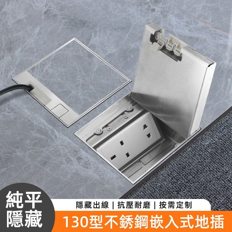 British Standard Embedded Invisible Ground Socket British Standard 13A ...