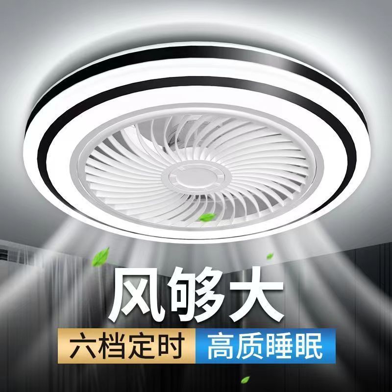 E27 New Screw Base Fan Silent Remote Control LED Integrated Restaurant ...