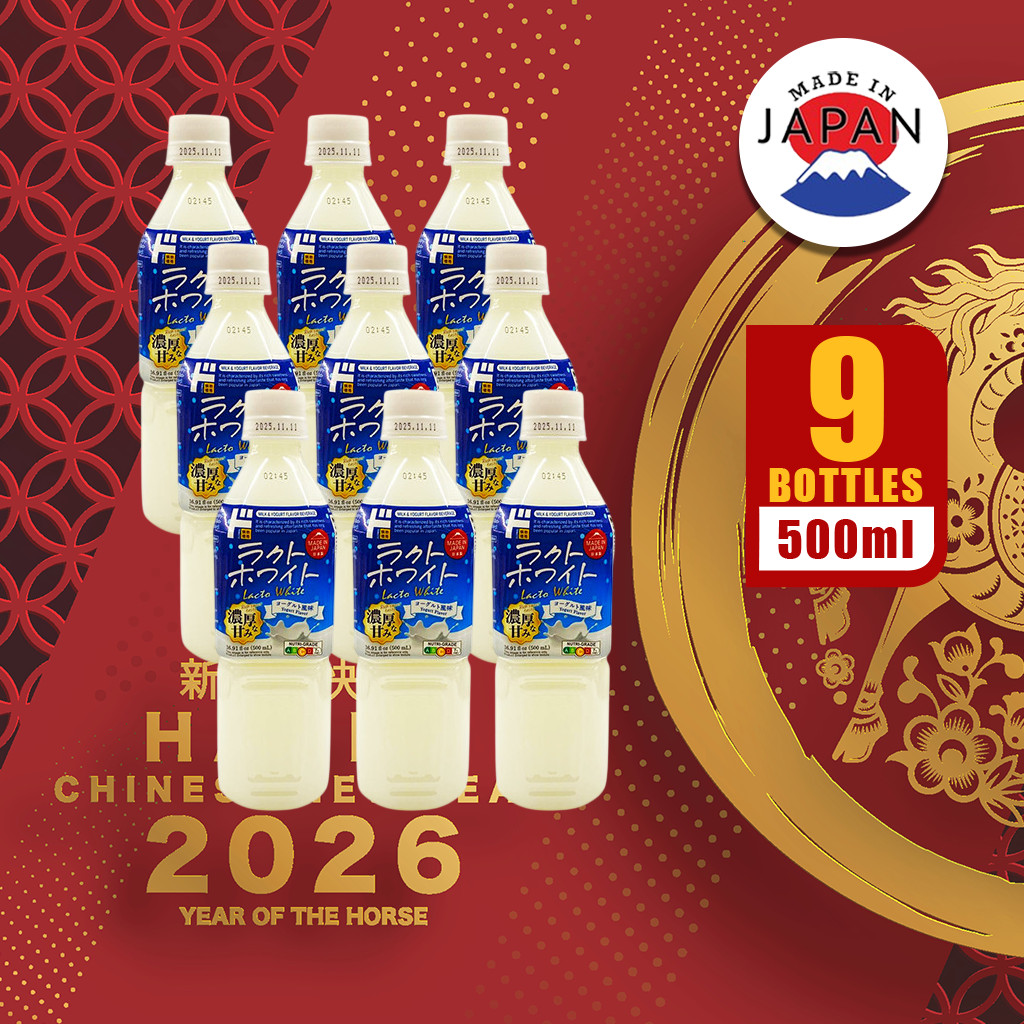 [CNY BUNDLE] JONETZ Milk & Yogurt 500ml X 9 Bottles | Shopee Malaysia