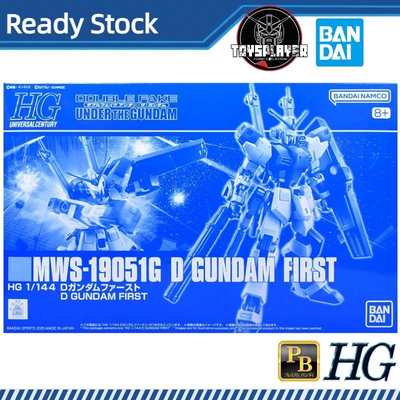 P-Bandai HG 1/144 D Gundam First First PREMIUM BANDAI Model Kit ...
