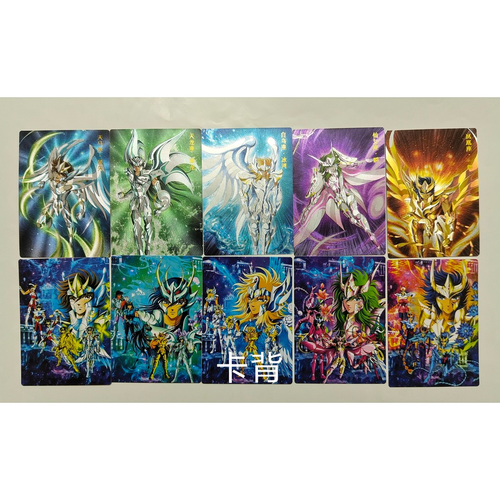 Crescent White Flower Flash Card Saint Dragon Ball EVA Naruto Conan ...