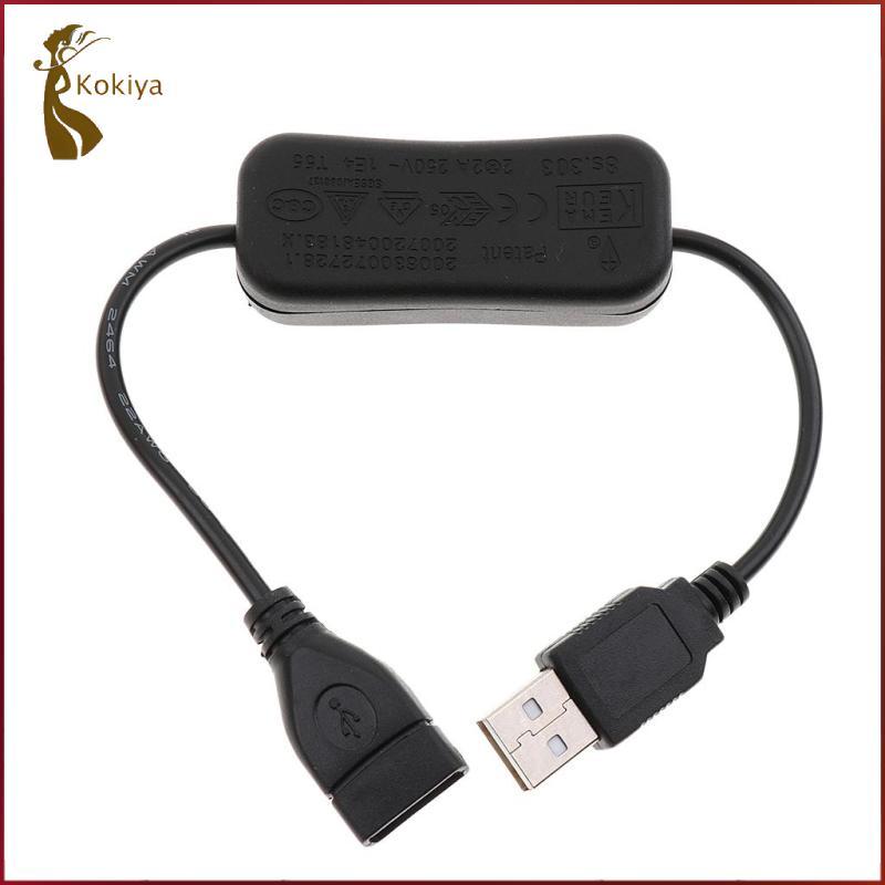 kokiya USB Etension Cable With On/off Rocker Switch Power Control ...