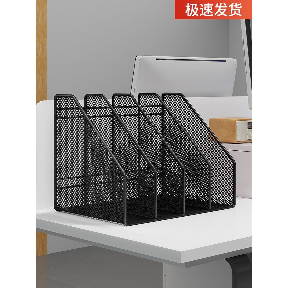 Metal File Storage Rack Desk Storage Rack Folder Storage Box File Data ...