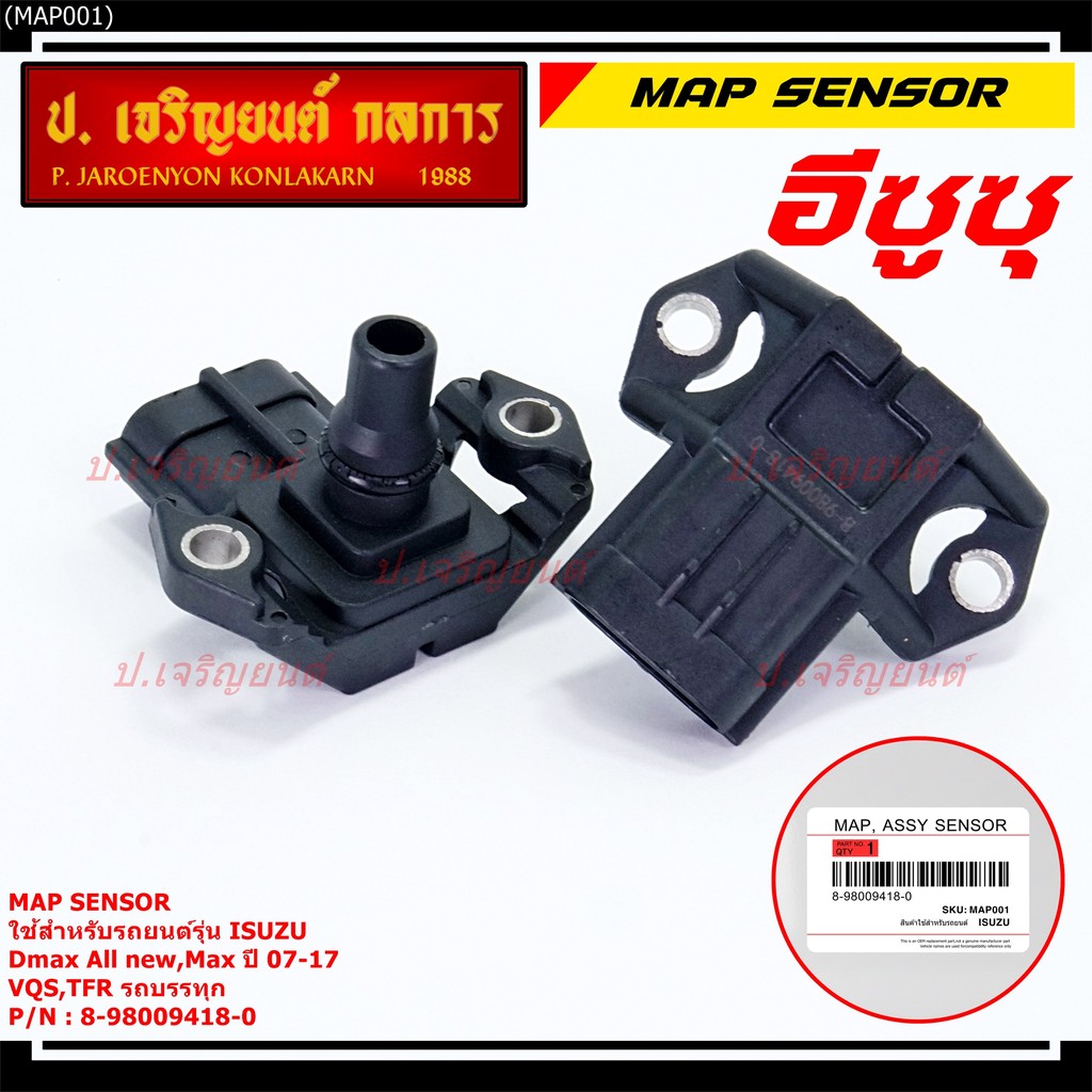 new Genuine Air Sensor MAP Isuzu Dmax All new Mu-X Year 07-17 VGS TFR ...
