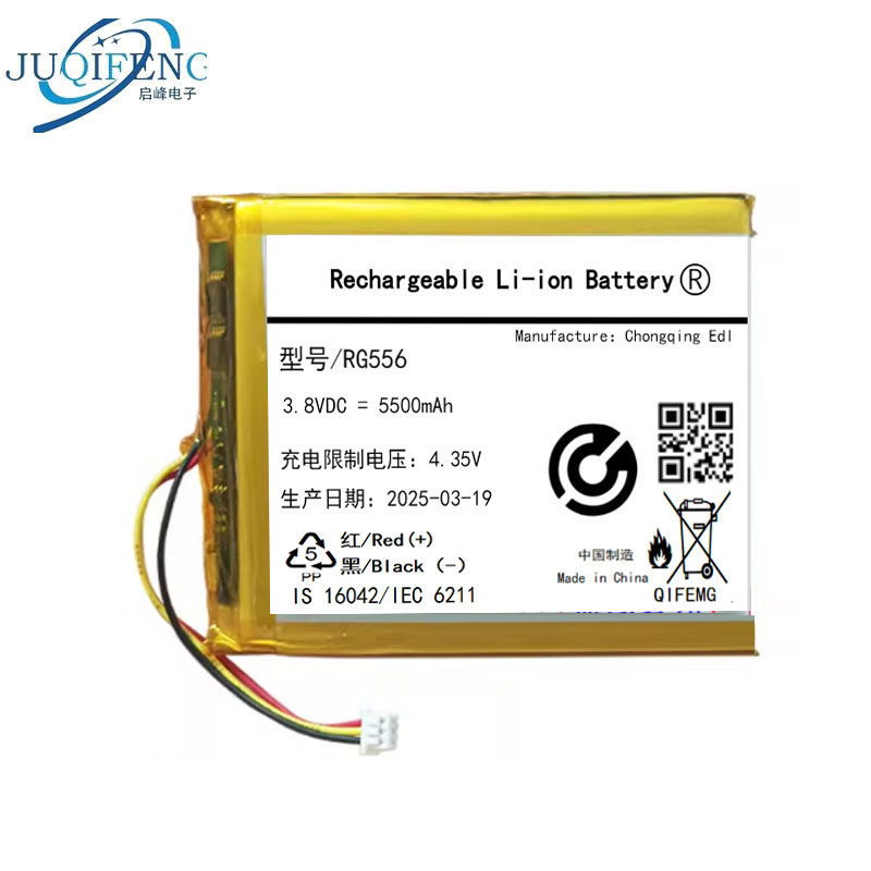 Brand New 3.8V 5500mAh Suitable for ANBERNIC Ambernick RG556 Handheld ...