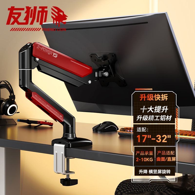 Monitor Stand Pneumatic Robotic Arm Rotating Desktop Computer Screen ...