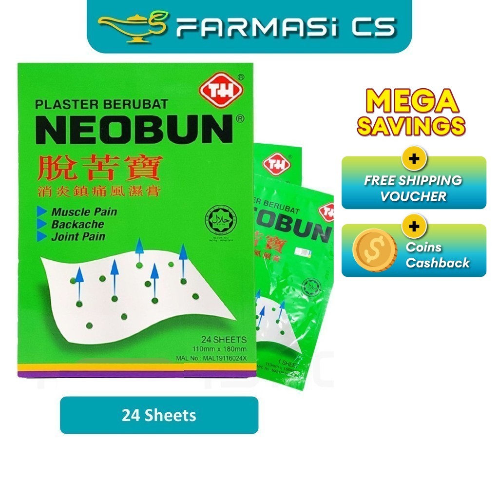 Neobun Plus Medicated Plaster 24 Sheets (1 box) EXP:01/2028 [ 110mm x ...