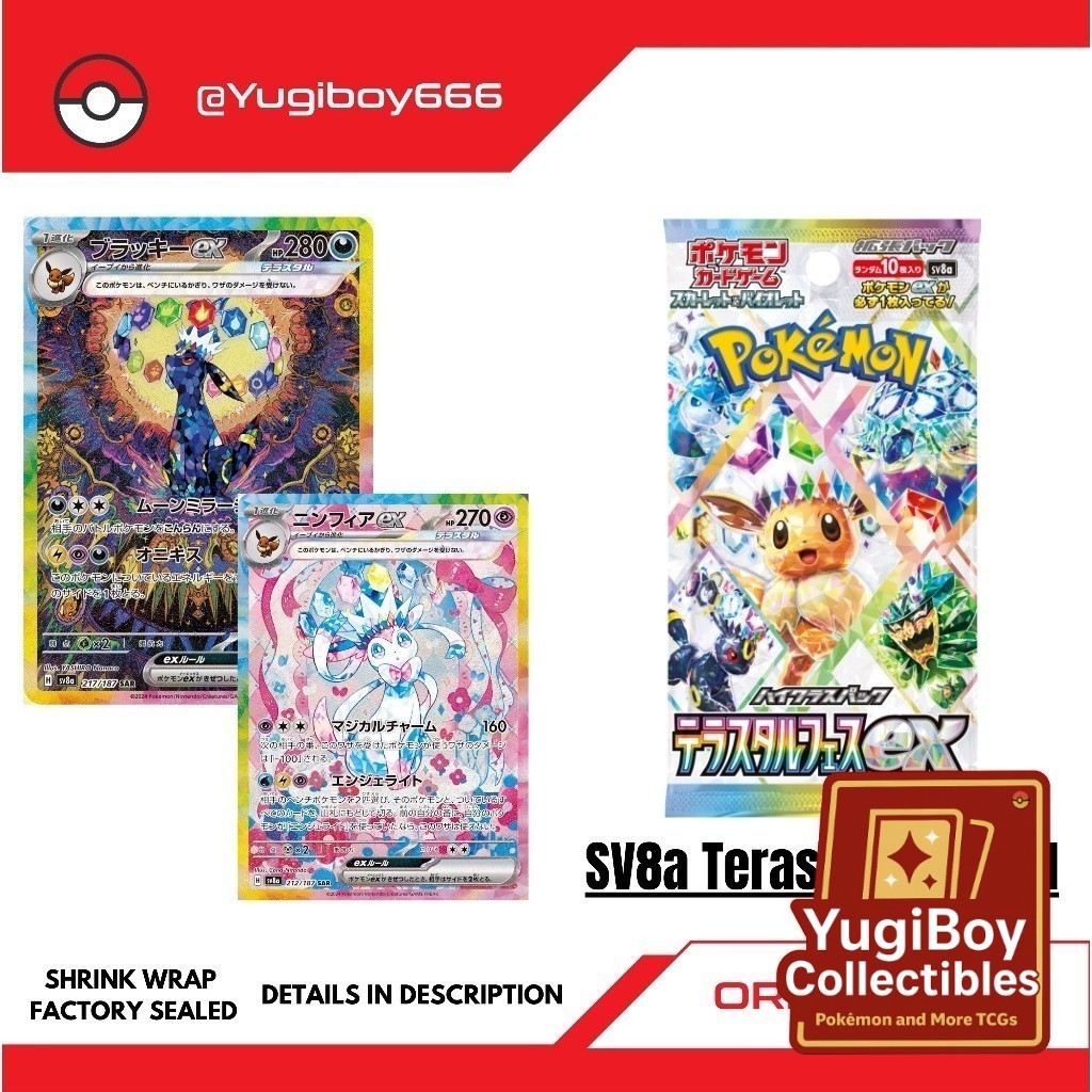 Terastal Festival ex Booster Box [SV8a] Sealed