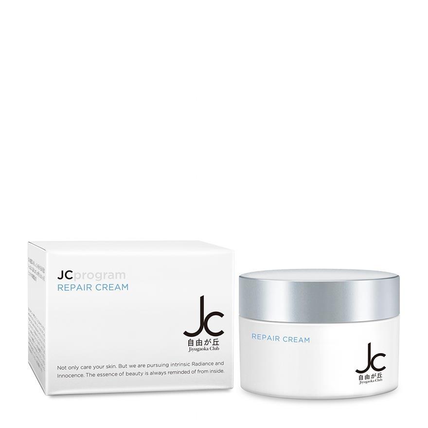 JC PROGRAM Repair Cream 50g | Shopee Malaysia