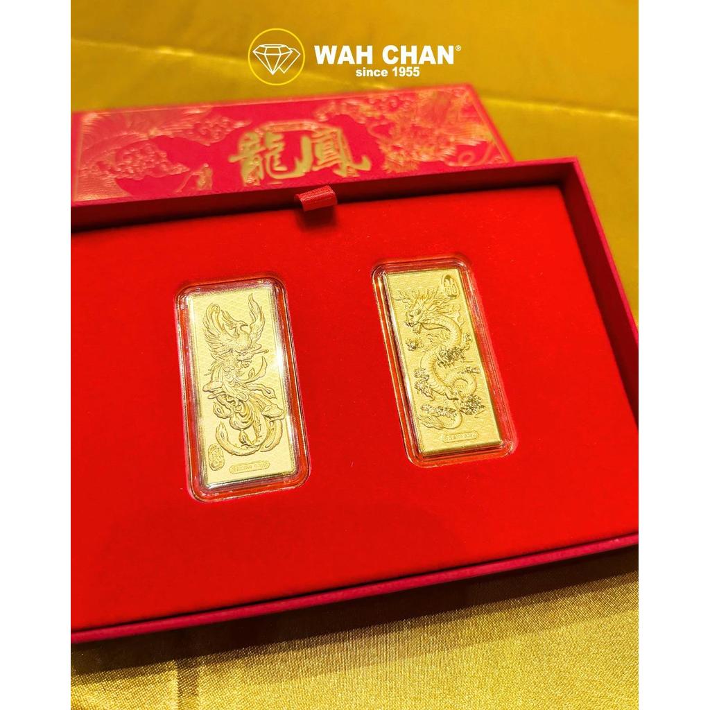 WAH CHAN Online, August 2026 | Shopee Malaysia