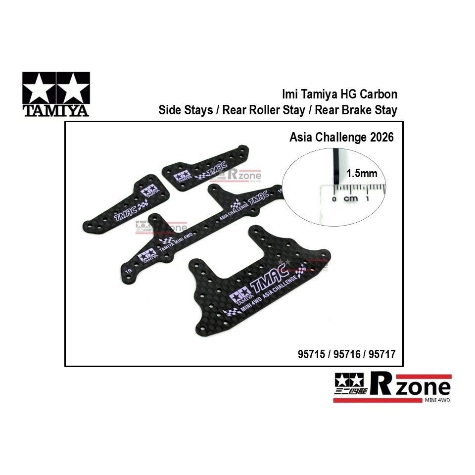 Imi Tamiya 95715 / 95716 / 95717 HG Carbon Side / Rear / Rear Brake ...