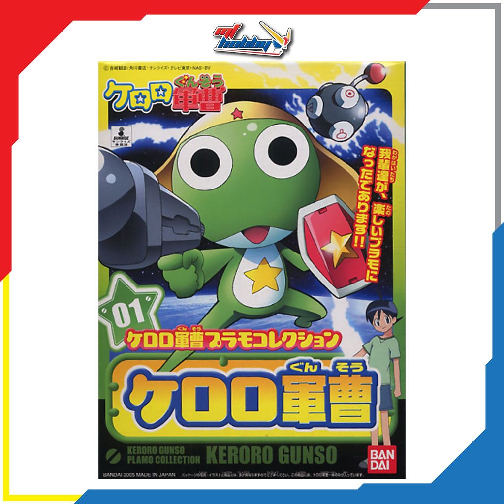 Keroro Gunso Keroro Gunso | Shopee Malaysia