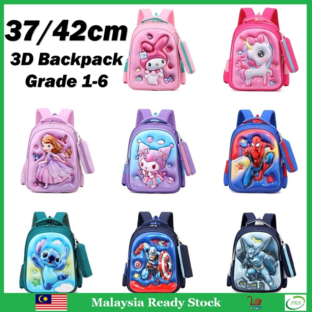 37cm/42cm Backpack 3D Kids School Bag Cartoon Primary Student Backpacks ...