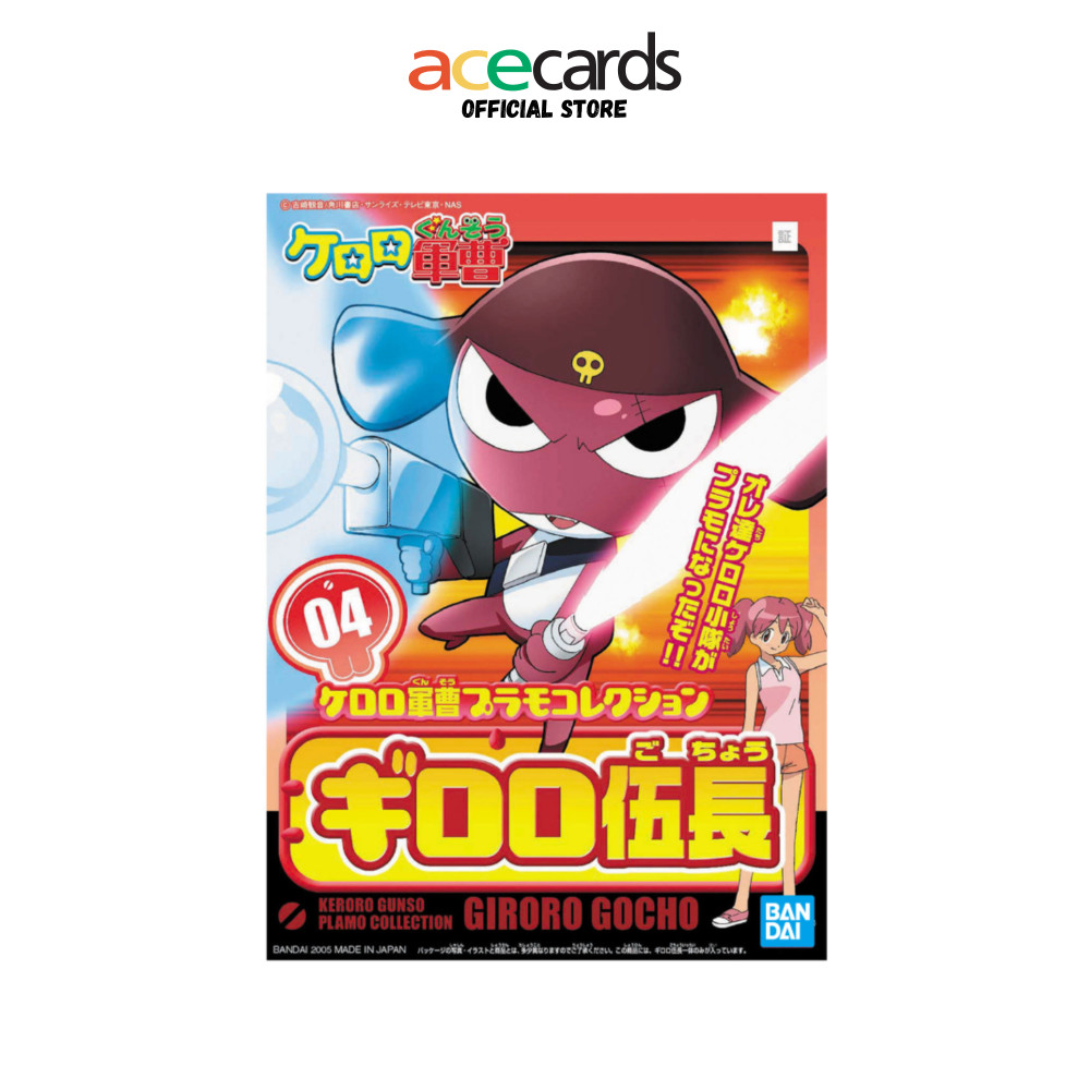 Keroro 