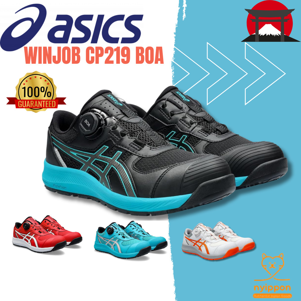 ASICS Winjob CP219 BOA Safety Shoes JSAA Type A Low-Cut Mesh 2E Unisex ...