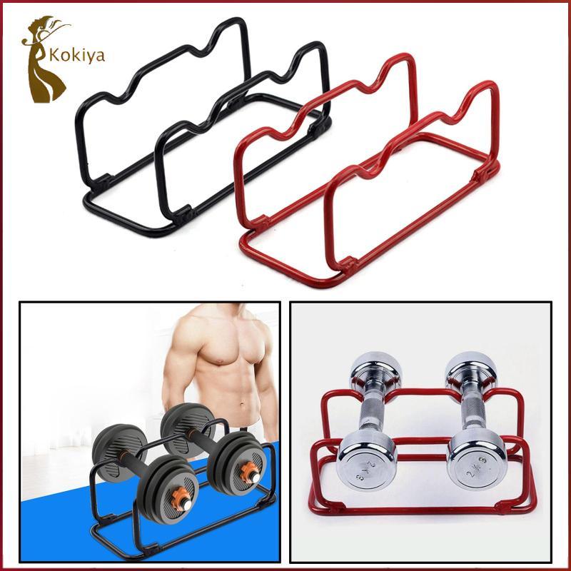 [kokiya] Dumbbell Stand Storage Rack Racks Garage Overhead Steel ...