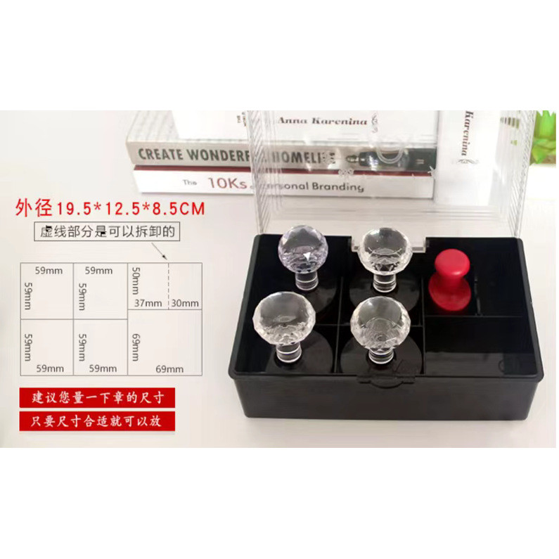 Photosensitive Seal Organizing Box Grid Seal Box Seal Material Seal ...