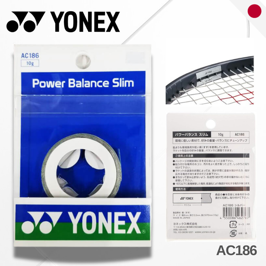 YONEX Power Balance Slim AC186 - Tennis & Badminton Racket Weight Tape ...