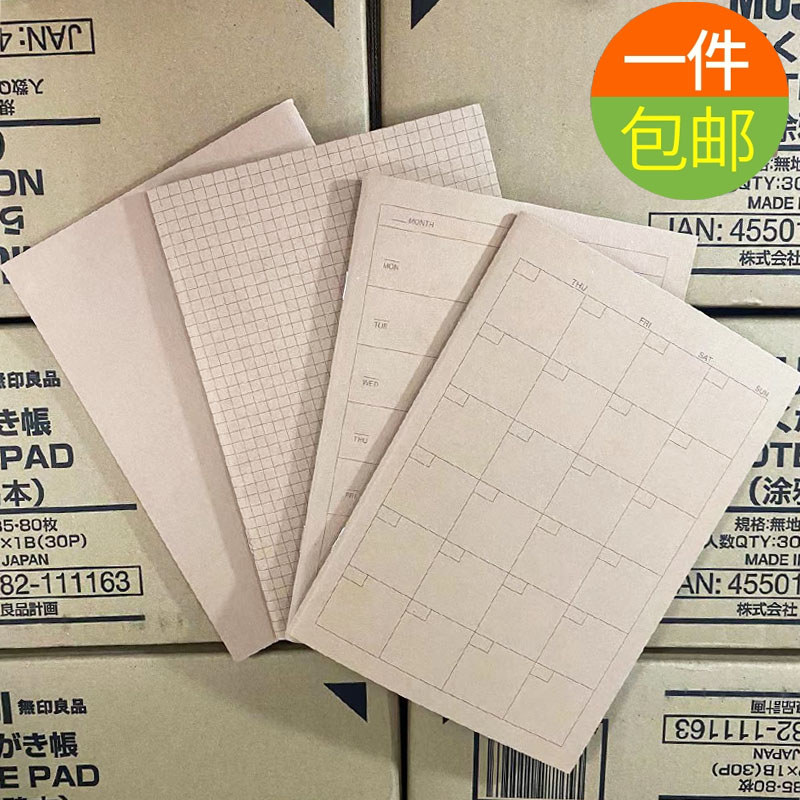planner 2026 planner MUJI MUJI Notebook Plain Color Checkered Monthly ...