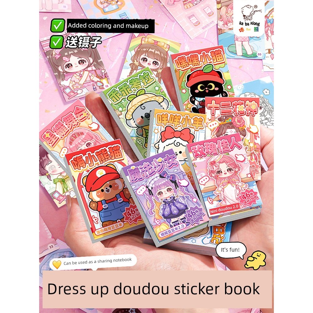 sampul raya mini kad raya Berdandan Doudou Ben Mini Comel Stiker Sentuh ...