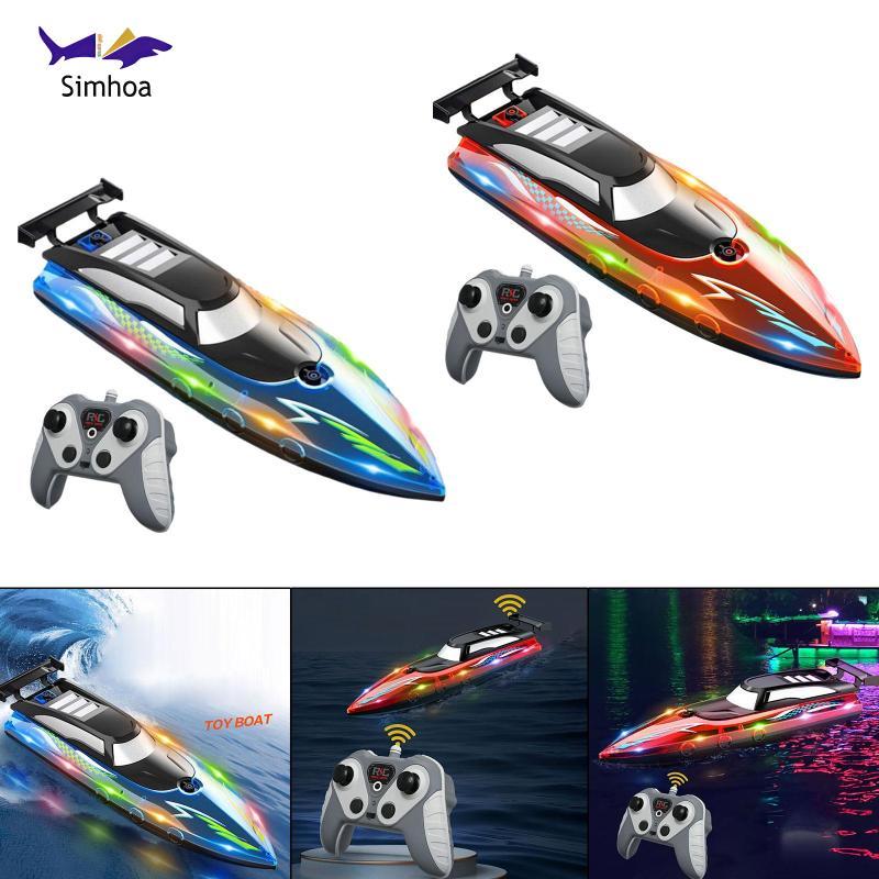 Simhoa Remote Control Boat Double Motor Speedboat RC Model Waterproof ...