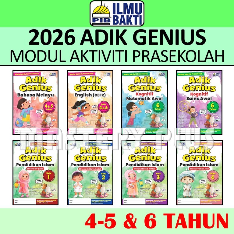 🔥ADIK GENIUS 4-5 & 6 TAHUN MODUL AKTIVITI PRASEKOLAH KSPK 2026 ...