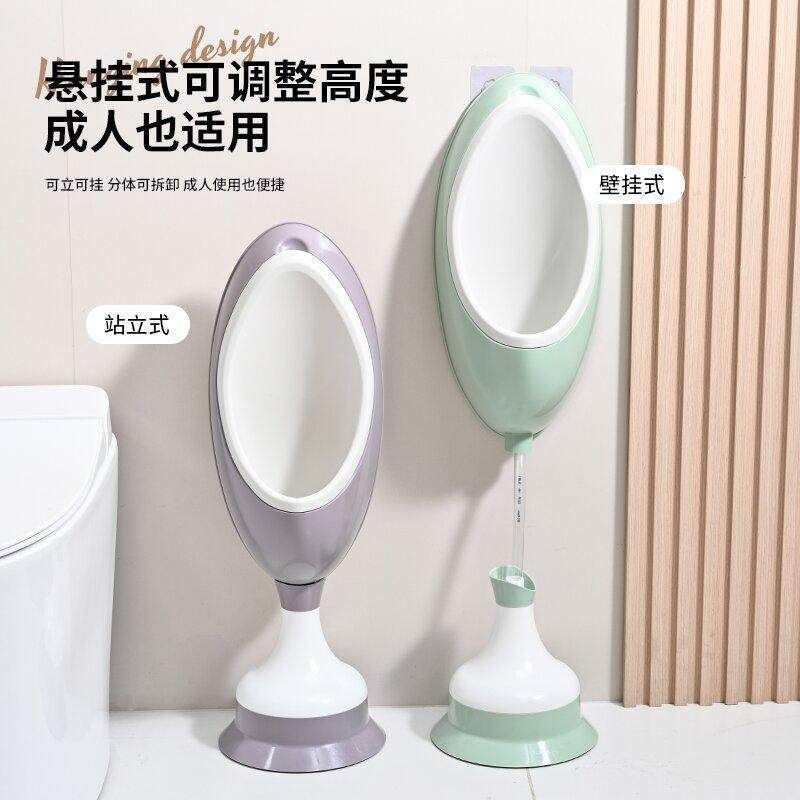 Simple Urinal Adult Standing Wall-Mounted Urinal Baby Children Toilet ...