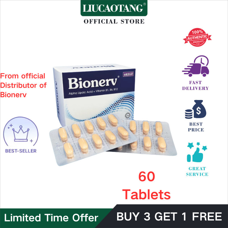 bionerv tablet - Prices and Promotions - Jul 2026 | Shopee Malaysia