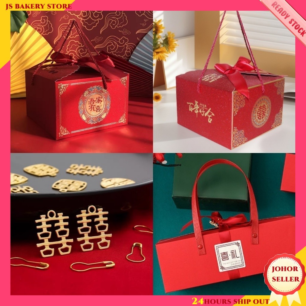 【JS Bakery Store】Wedding Candy Packaging Box Wedding Hand Carry Gift ...