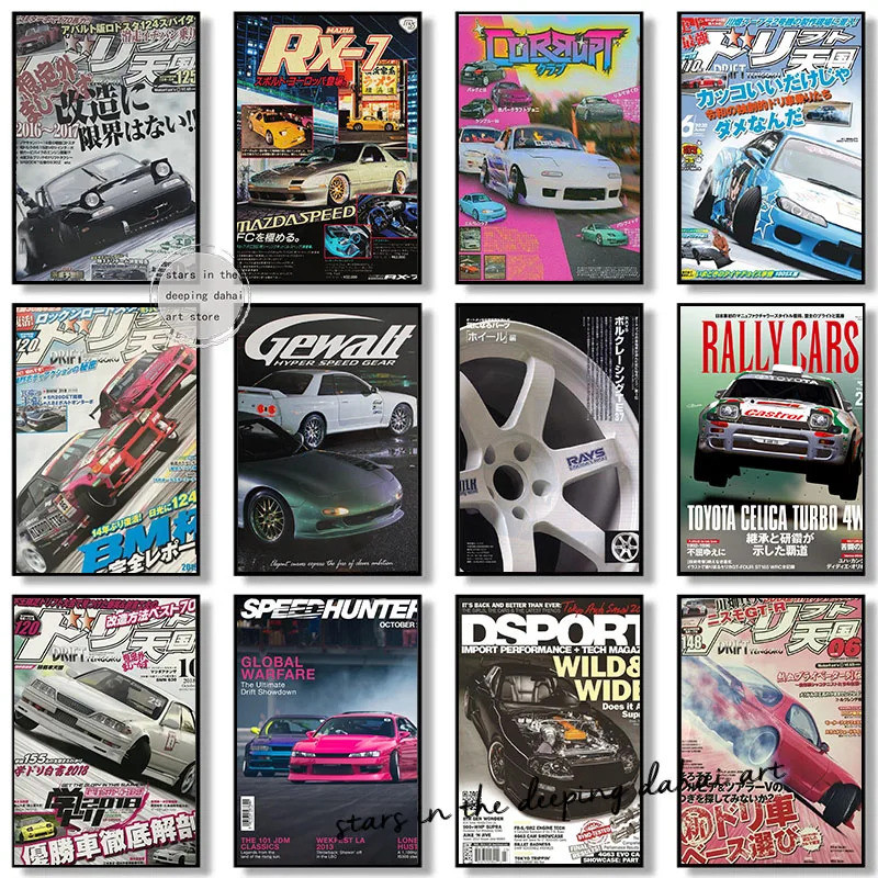 Retro Classic Japanese Cars Racing Cars Advertisement Magazine Cover ...