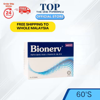 bionerv tablet - Prices and Promotions - Mar 2026 | Shopee Malaysia