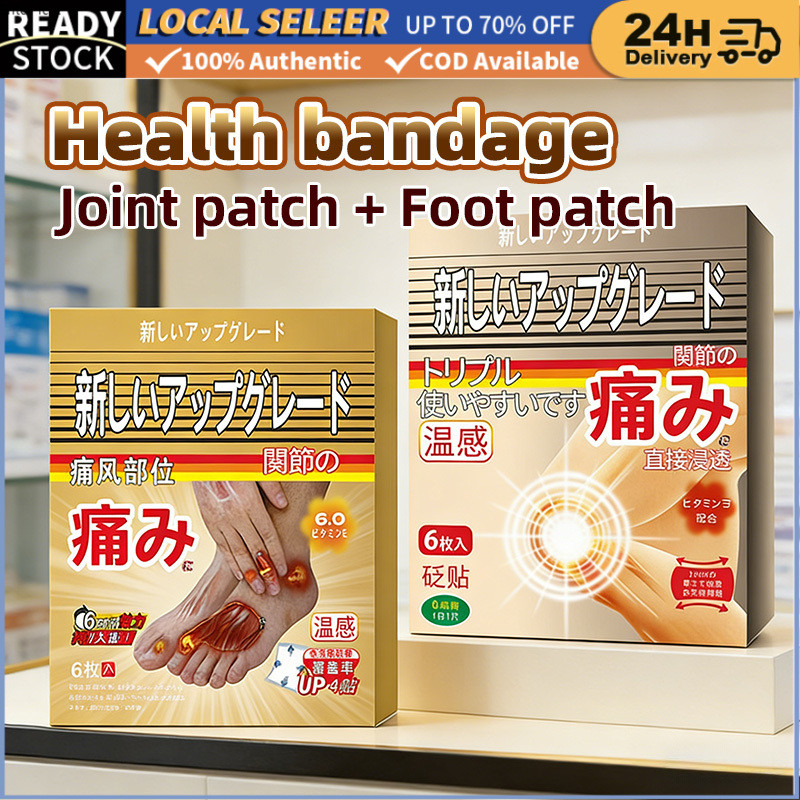 Mitsui Gout Patch Far Infrared Pain Relief Patch Joint Pain Knee ...
