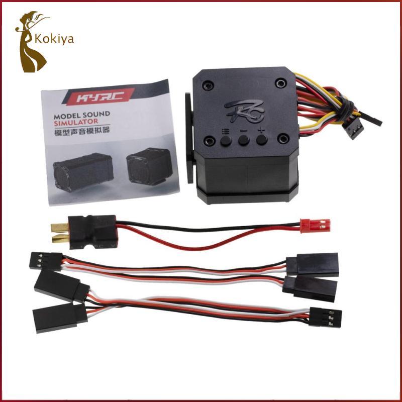 [kokiya] RC Engine Sound Simulation Module Set RC Crawler Car/boat ...