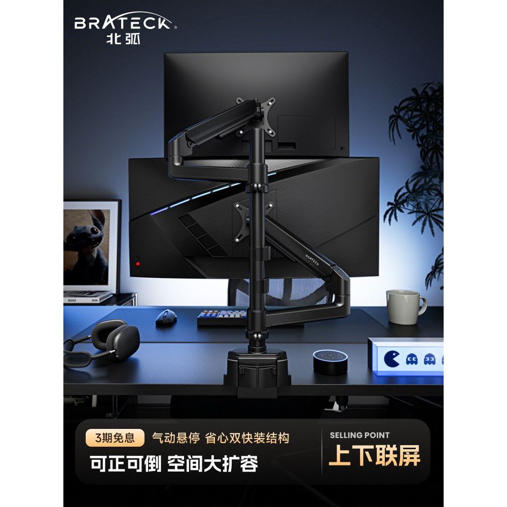 North Arc Upside Down Monitor Upper Lower Double Arm Bracket Computer ...