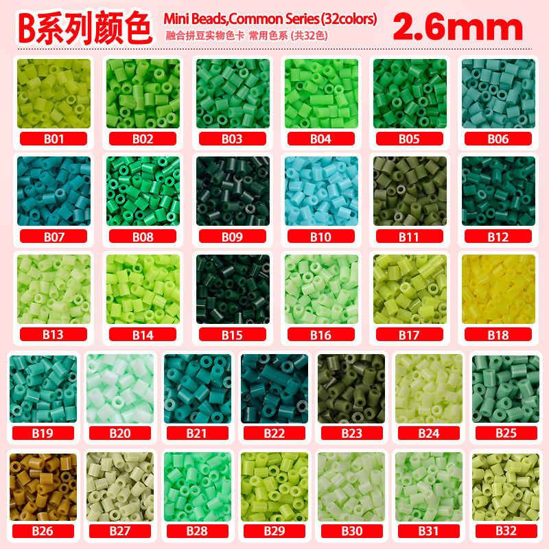 mard色号B1-B32 拼豆补充包 2.6mm DIY 融合豆 perler beads color B1-B32 | Shopee ...