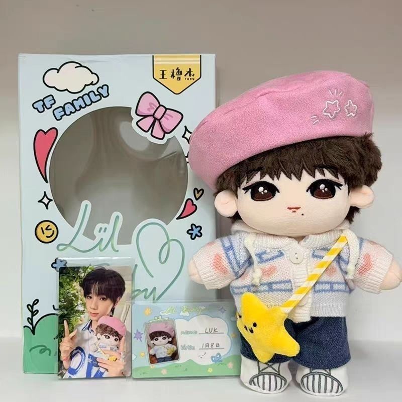 TF家族四代Lilbaby系列棉花娃娃20CM 张桂源杨博文陈奕恒| Shopee Malaysia