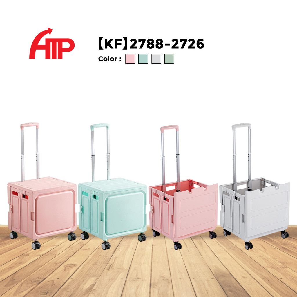 ATP Troli Foldable Rolling Trolley Storage Box Small Pull Cart for ...