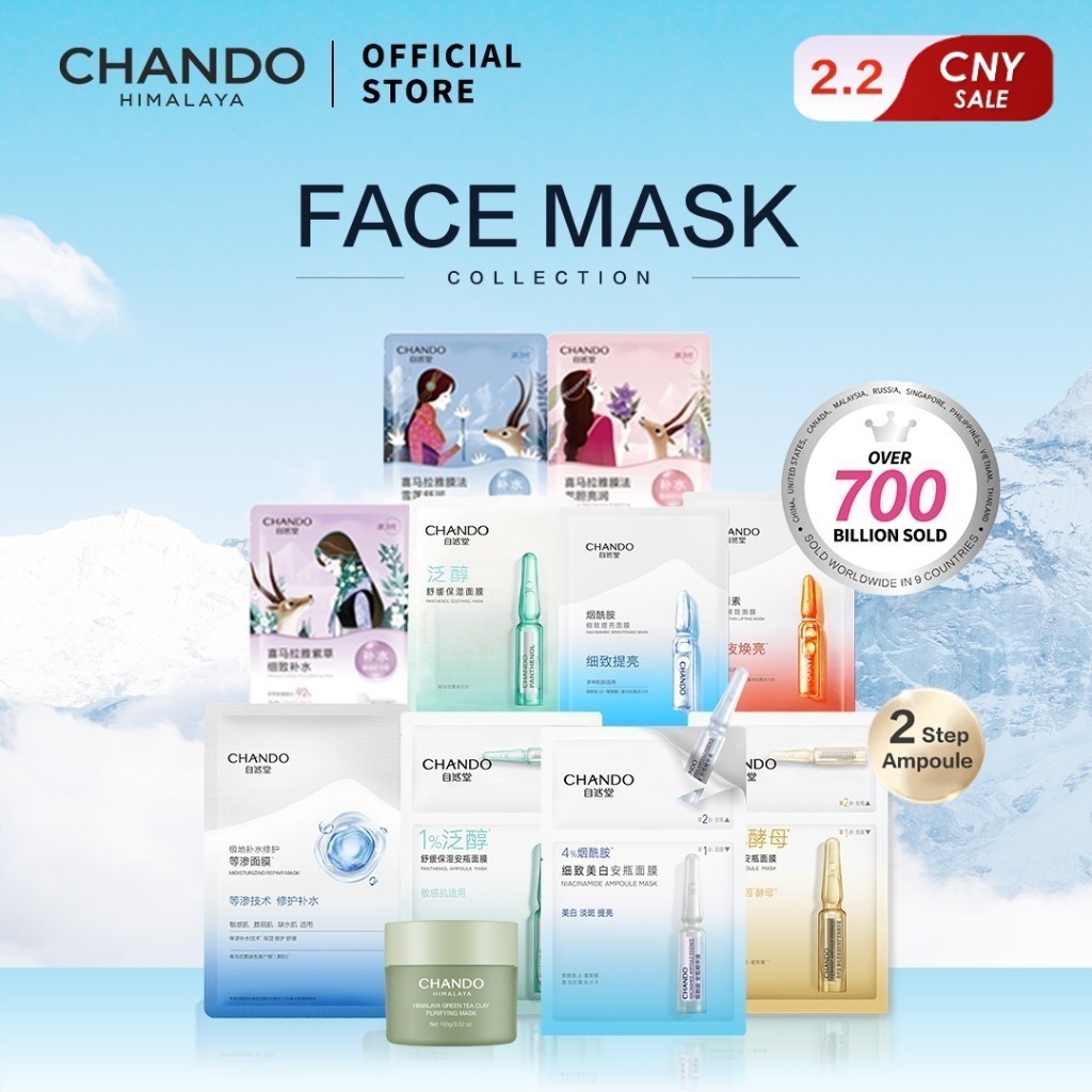 CHANDO Himalaya Face Mask 自然堂面膜系列 1Box5pcs | Plant Mask | 2 Steps ...