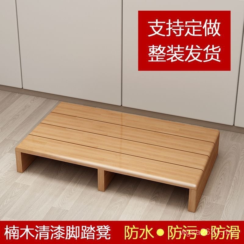 Step Foot Step Washing Machine Heightening Foot Step Stool Office Foot ...