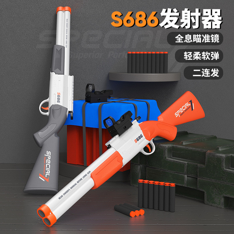 Children S686 Shotgun Double-tube Laifu Spray Bullet Shotgun Foldable ...