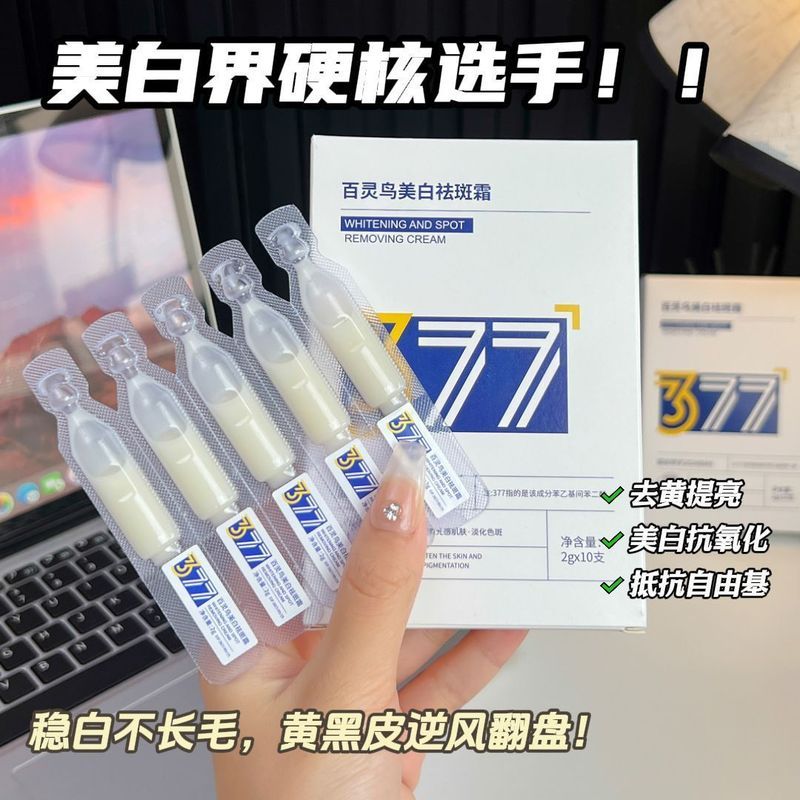 glutathione iv glow drip side effects Glutathione main image 1