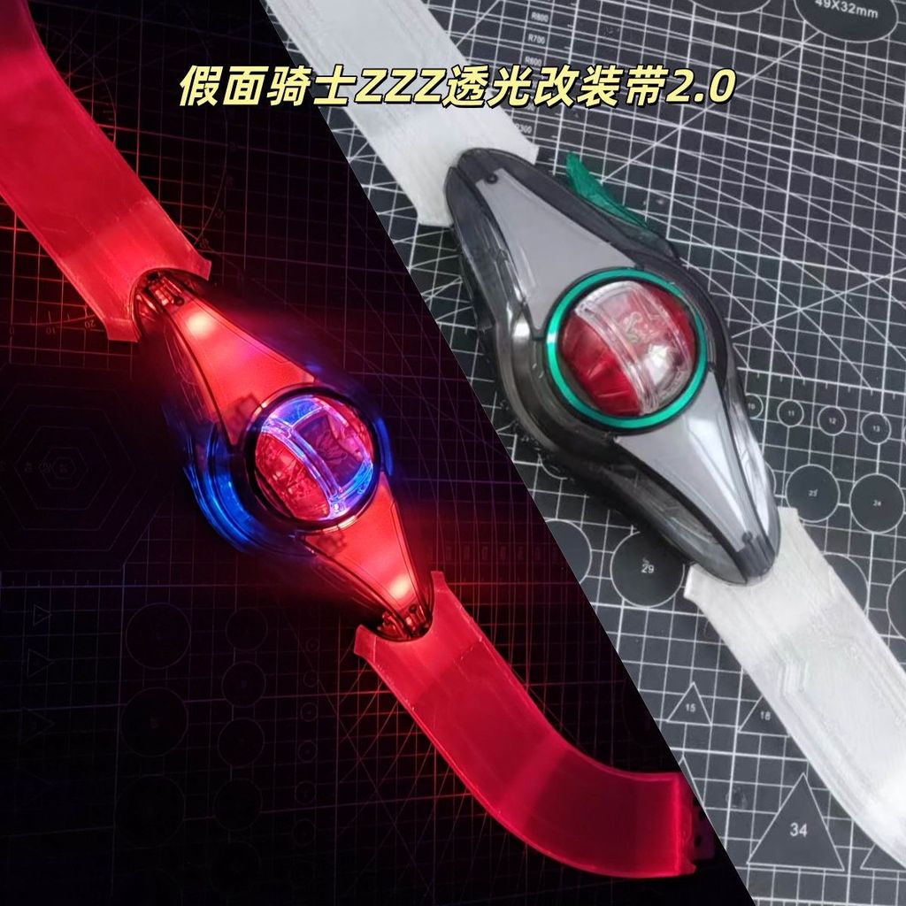 Kamen Rider Zeztz Zez ZZZ Drive Impact Form Translucent Modification ...